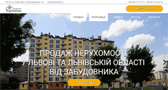 Desktop Screenshot of kremin-ua.com